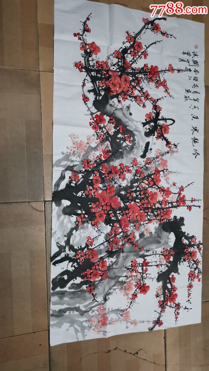 国画大师关山月手绘梅花