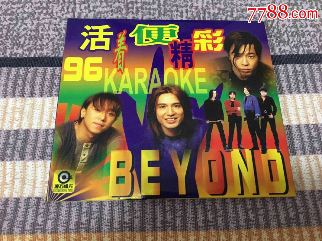 beyond活着便精彩卡拉ok小影碟2vcd