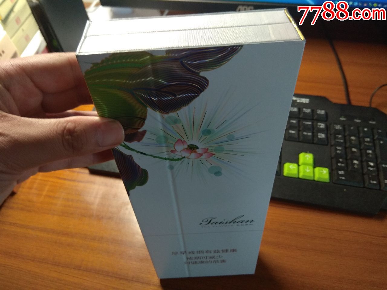 泰山茶香条盒