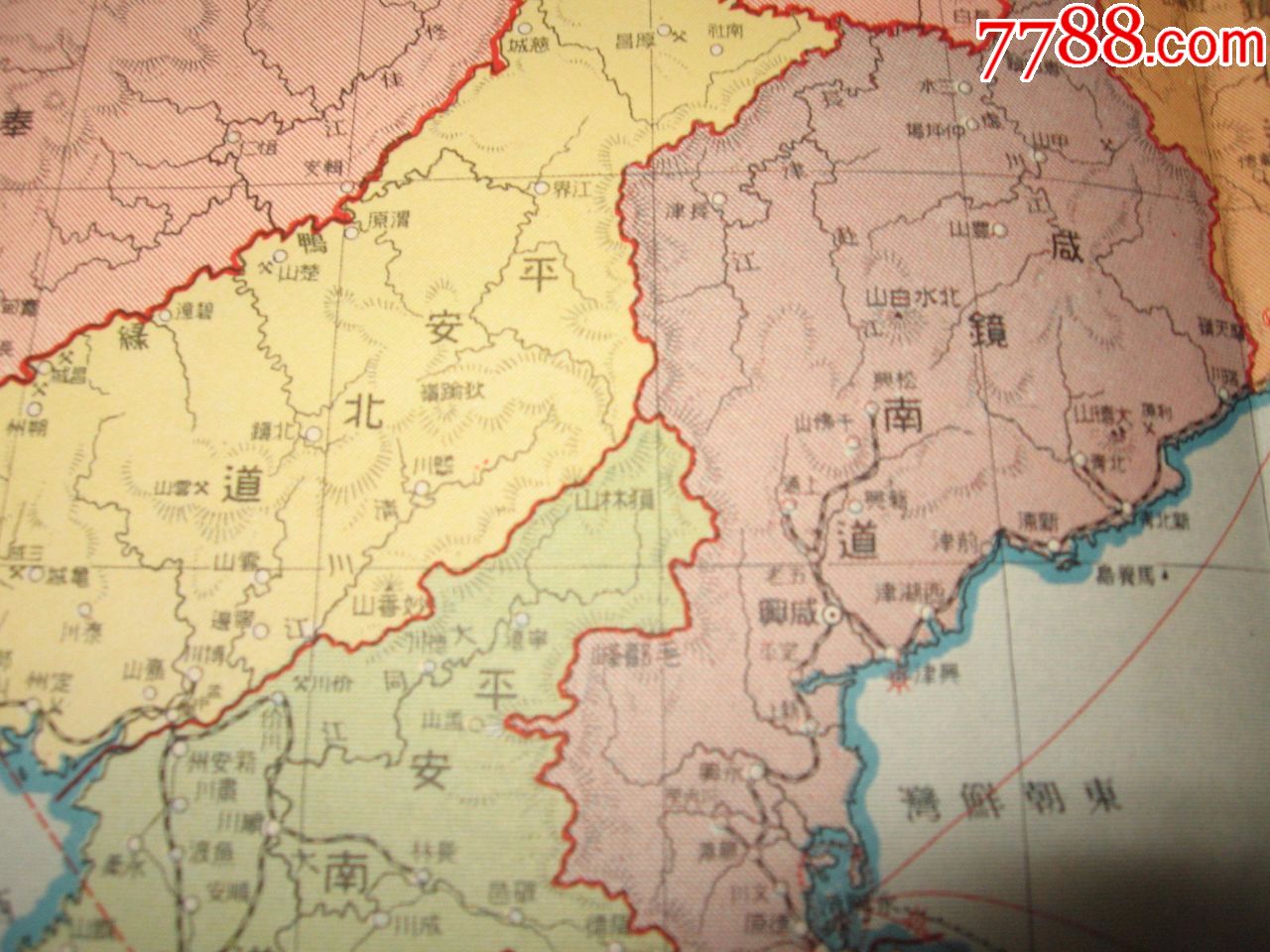 侵华地图1933年《最新大日本地图》【附台湾,关东州,琉球列岛】