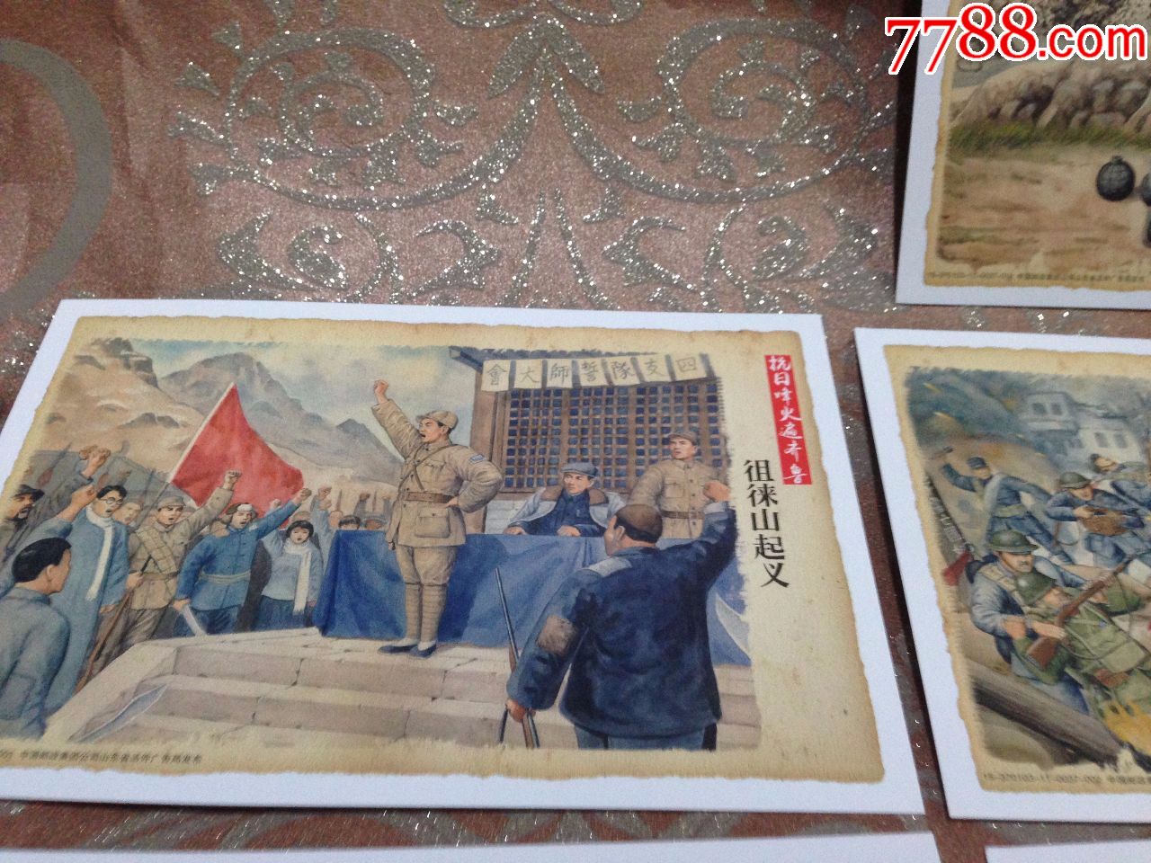 未使用绘画版-邮资纪念明信片【抗日烽火遍齐鲁-10套完整全合拍