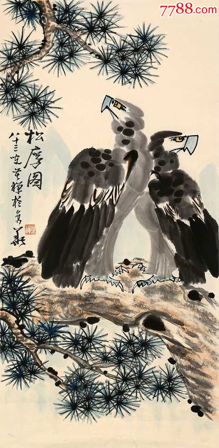 国画大师李苦禅【松鹰图】_价格680元【趣拍堂】_第1张