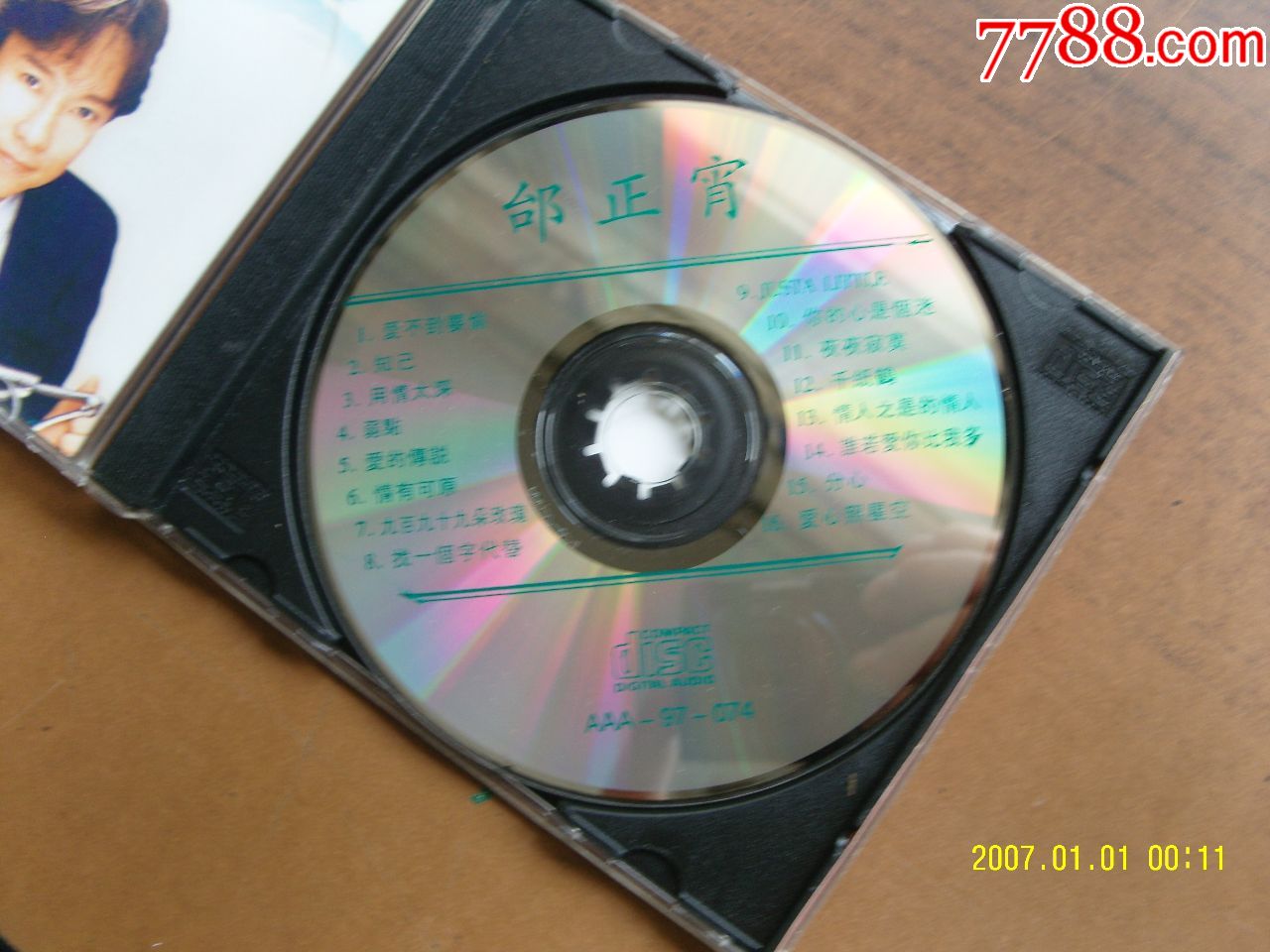 邰正宵-音乐cd-7788收藏__收藏热线