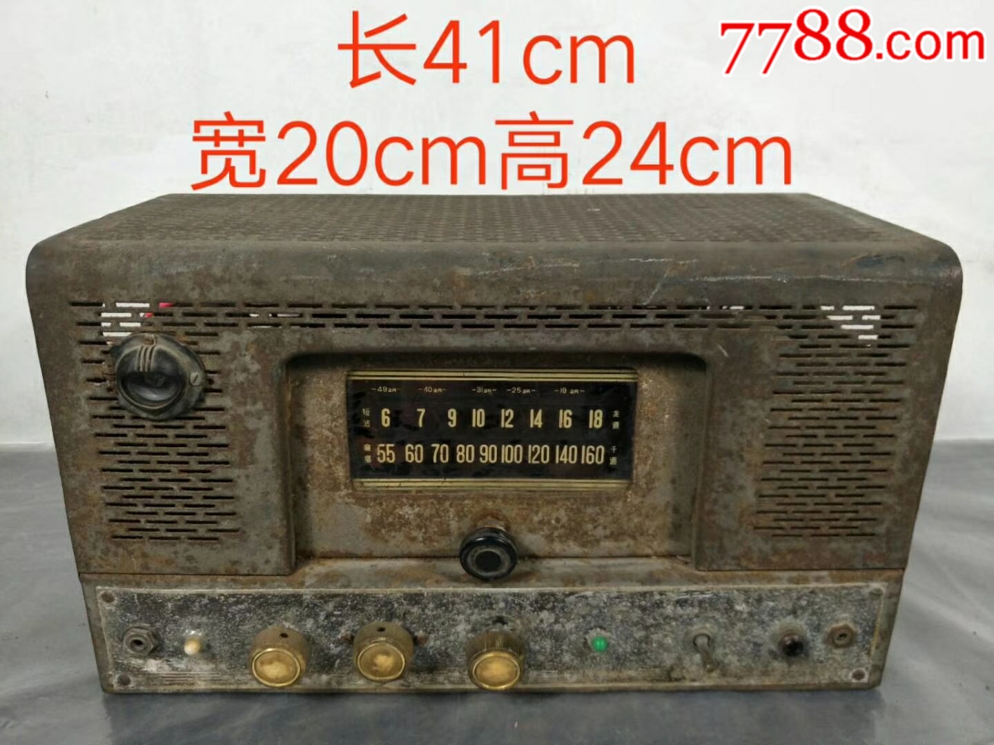 50年代,老收音机,扩音机,保存完好,品相如图,全品,包老,_收音机【古典