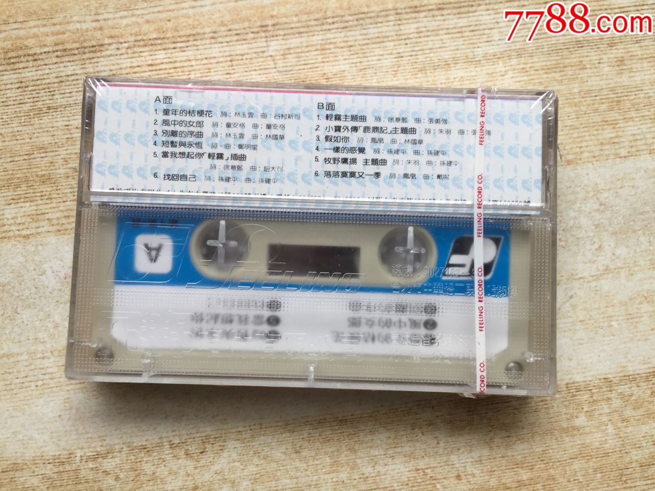 金佩姗-风中女郎-全新未开封_价格1元【小军店铺】_第3张