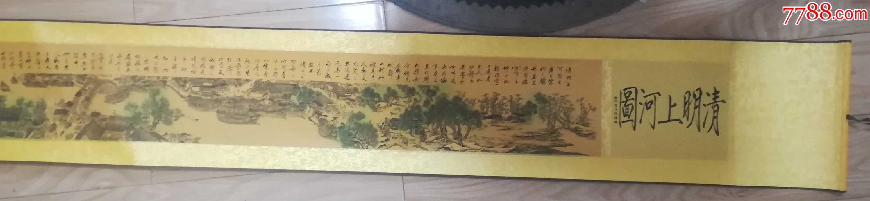 >> 首页 >> 拍卖 >> 丝织画 >> 珍藏版国画清明上河图装饰画绢丝精致