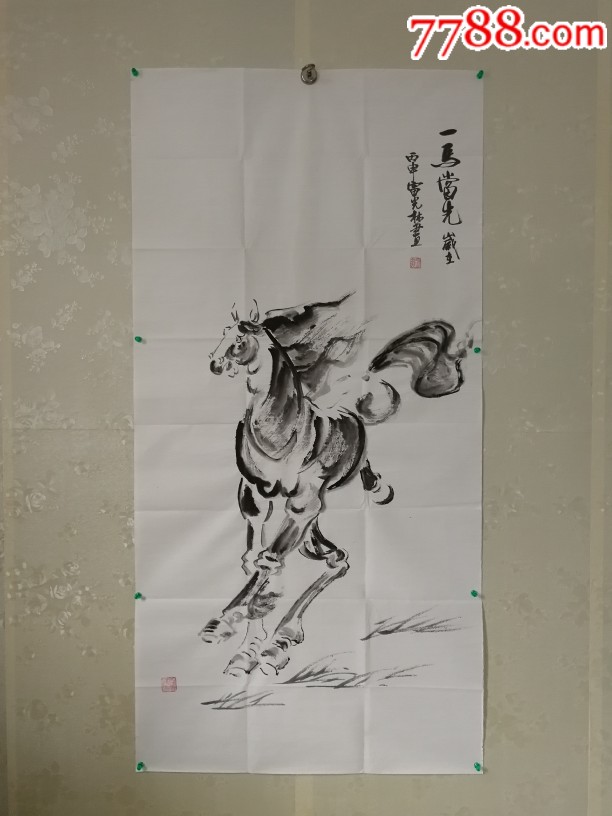 骏马名家雷光林骏马作品《一马当先》