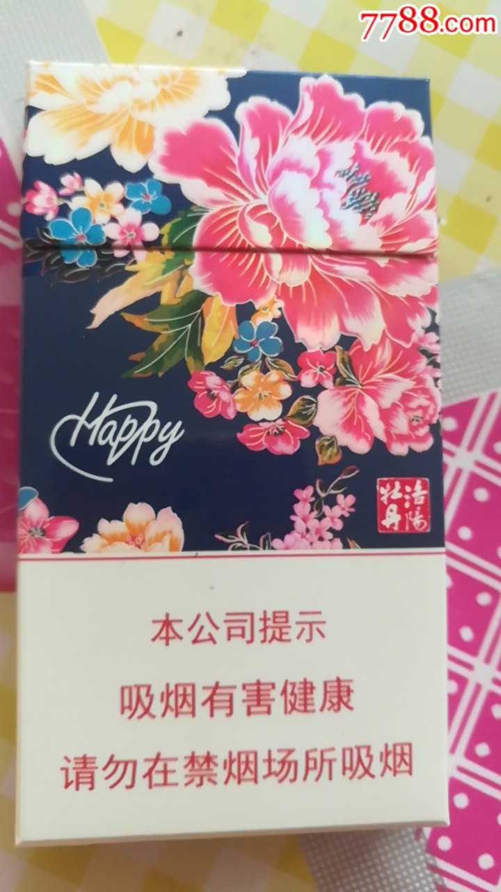 黄金叶洛阳牡丹_价格9元【兴旺鑫书行】_第1张