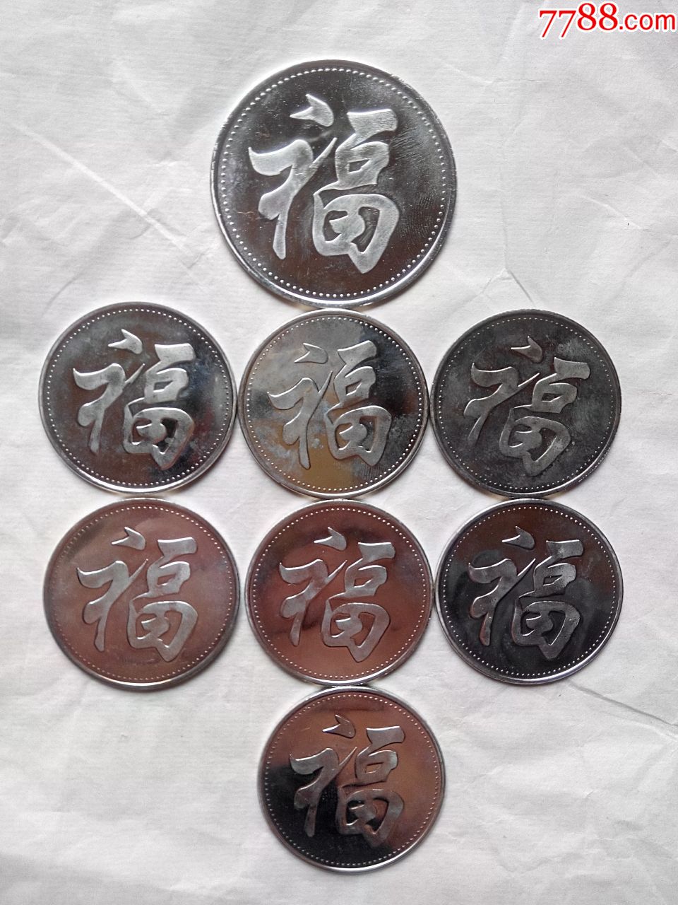 尊龙,鸿龙,心龙,禄龙,安龙,利龙,寿龙,天龙—福字纪念币(8枚)_价格80