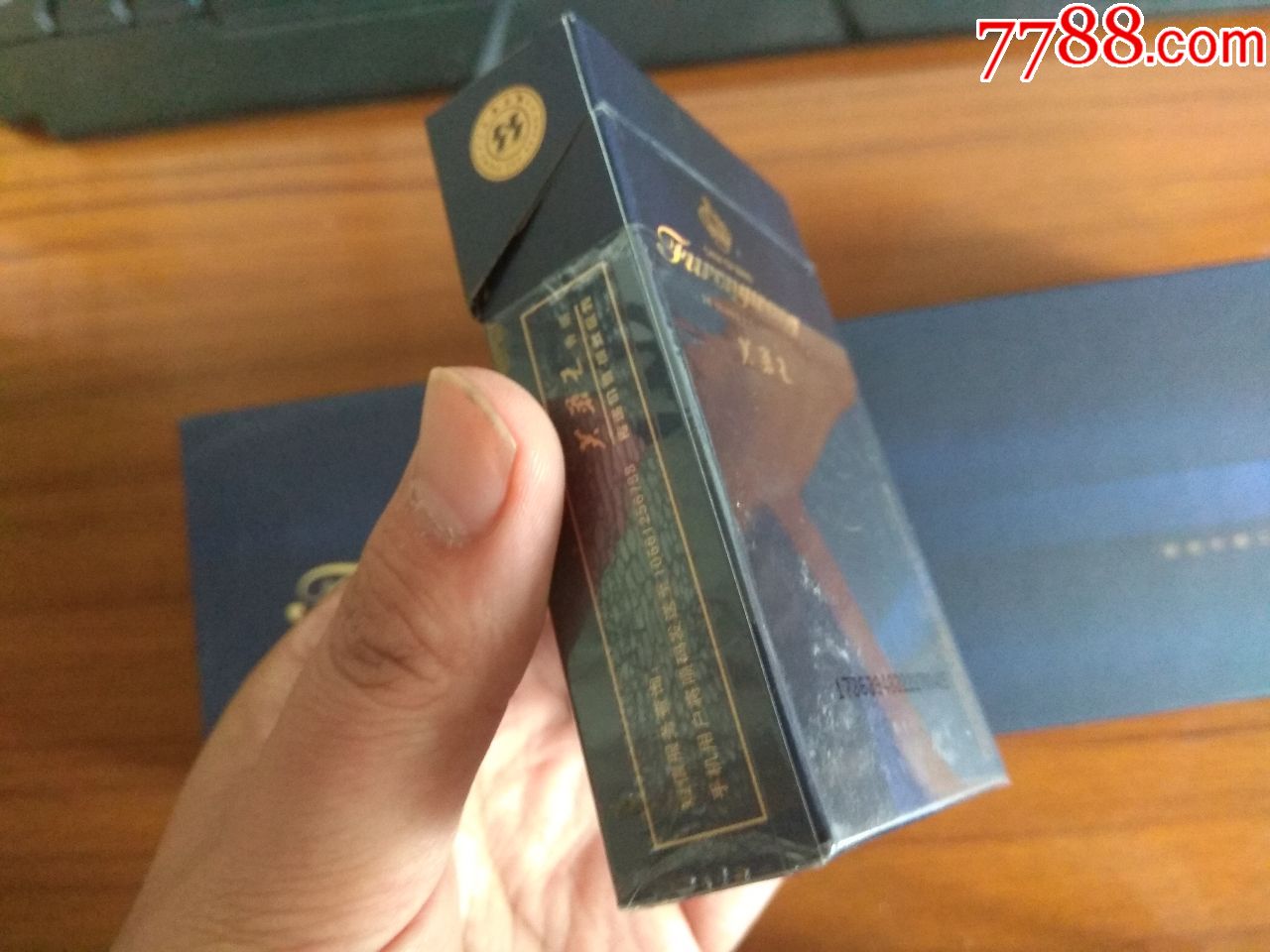 芙蓉王钻石条盒带一小盒