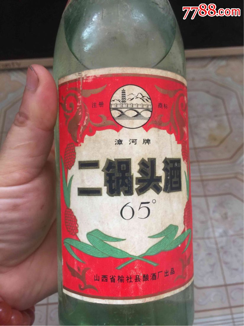 老酒