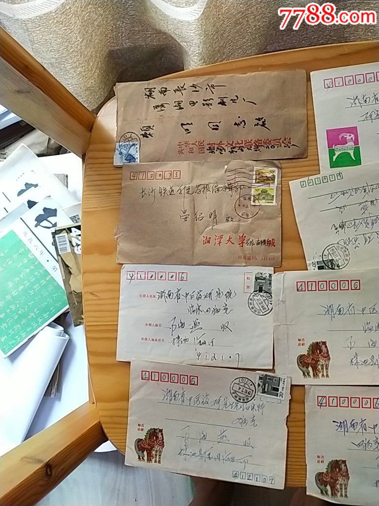 贴邮票信封8个合拍实物如图_价格3元【光明杂货店】_第2张
