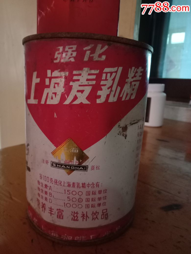 上海麦乳精,国营上海咖啡厂出品,