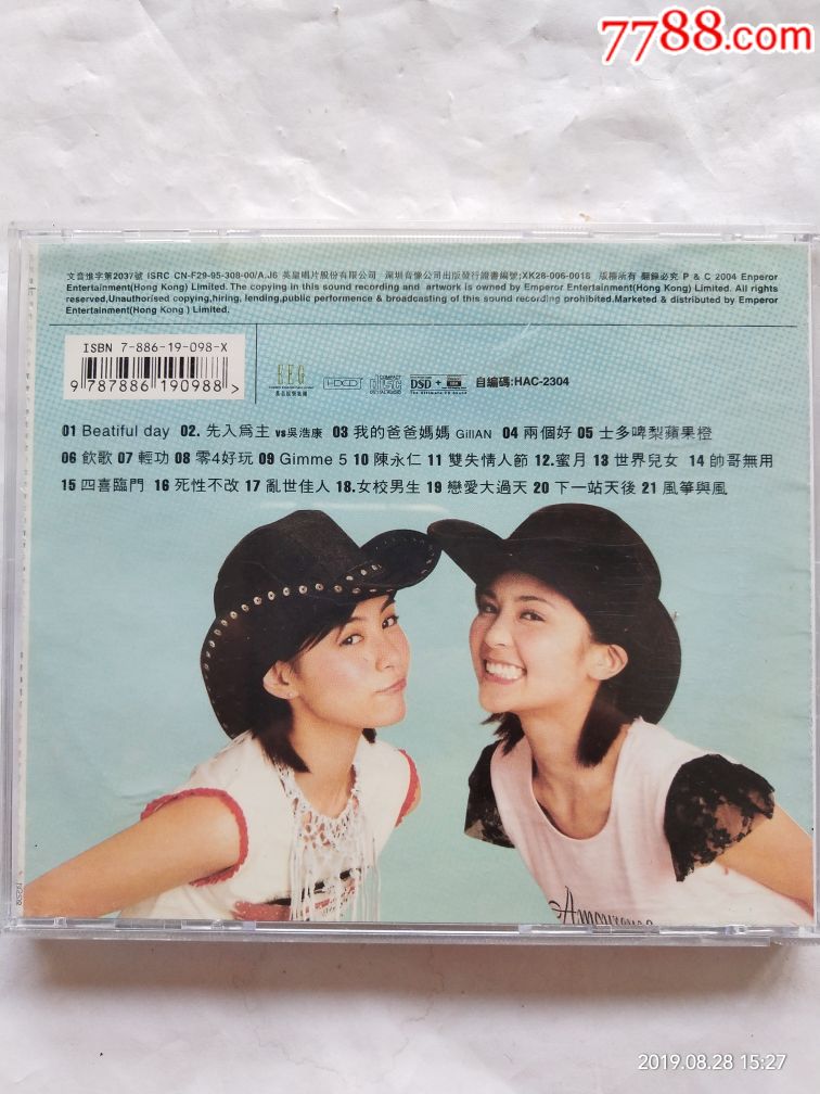 twinsbeatifulday新歌精选