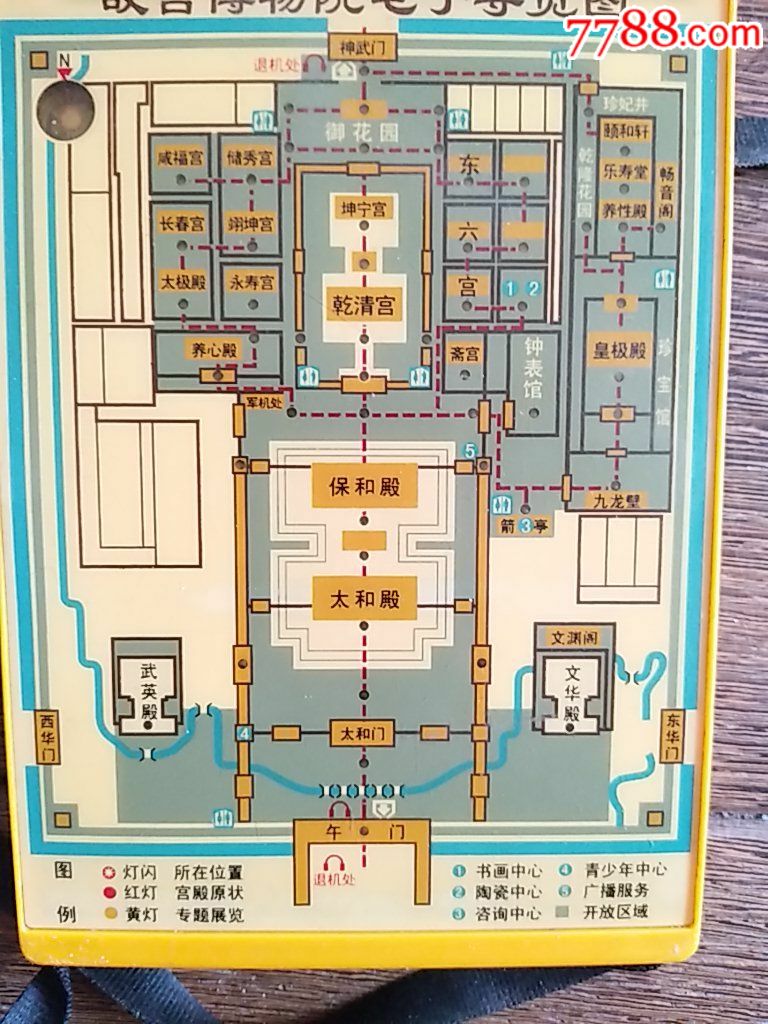 故宫博物院电子导览图