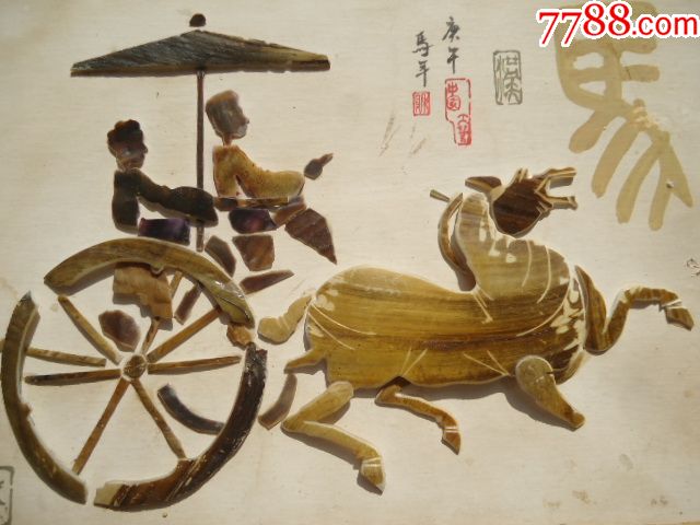 贝贴画,马拉车