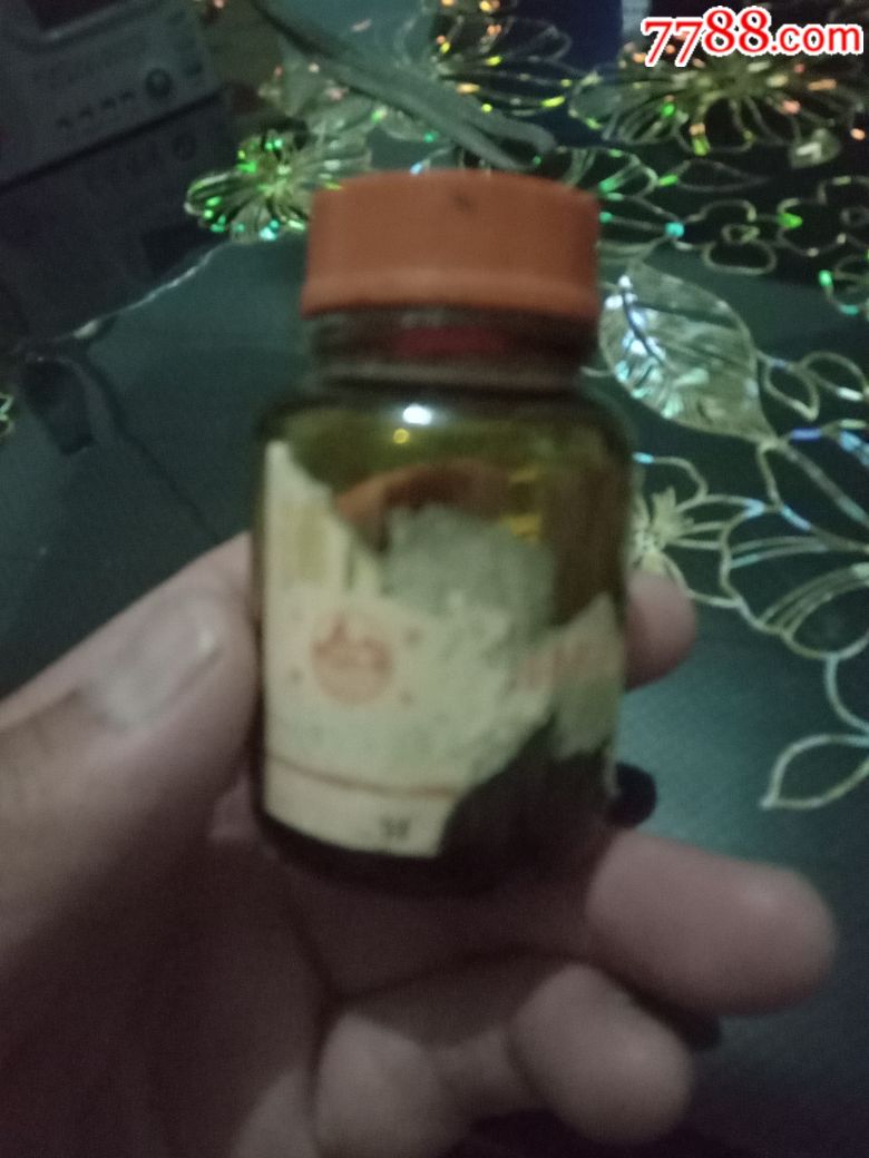 老药瓶一只八十年_老药瓶子_龙的女儿【7788收藏__收藏热线】