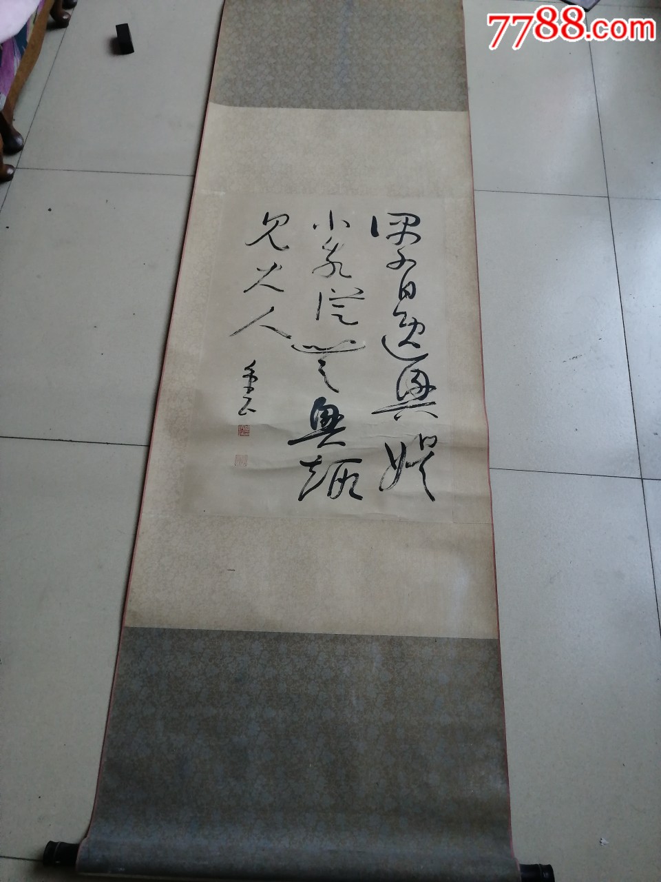 名家钟炳铮老字画,书法原作_第8张