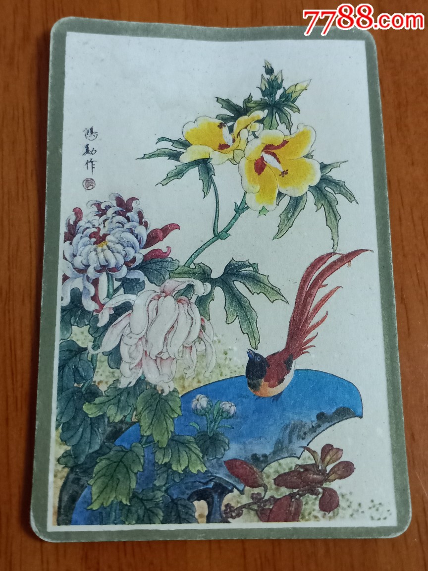 郭鸿勋写生花鸟画片两张_小画片_第4张_7788茶具