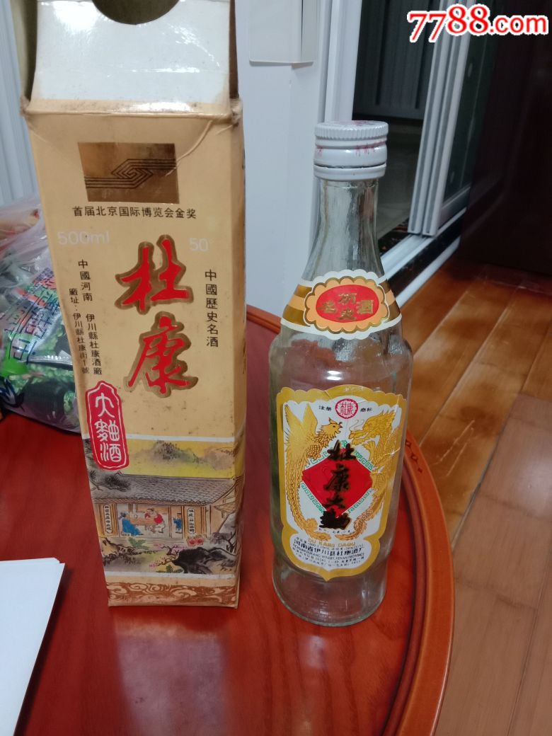 老杜康酒瓶92年_价格20元【古玩老货收藏】_第1张