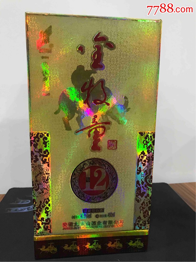 金牧童405度酒一瓶