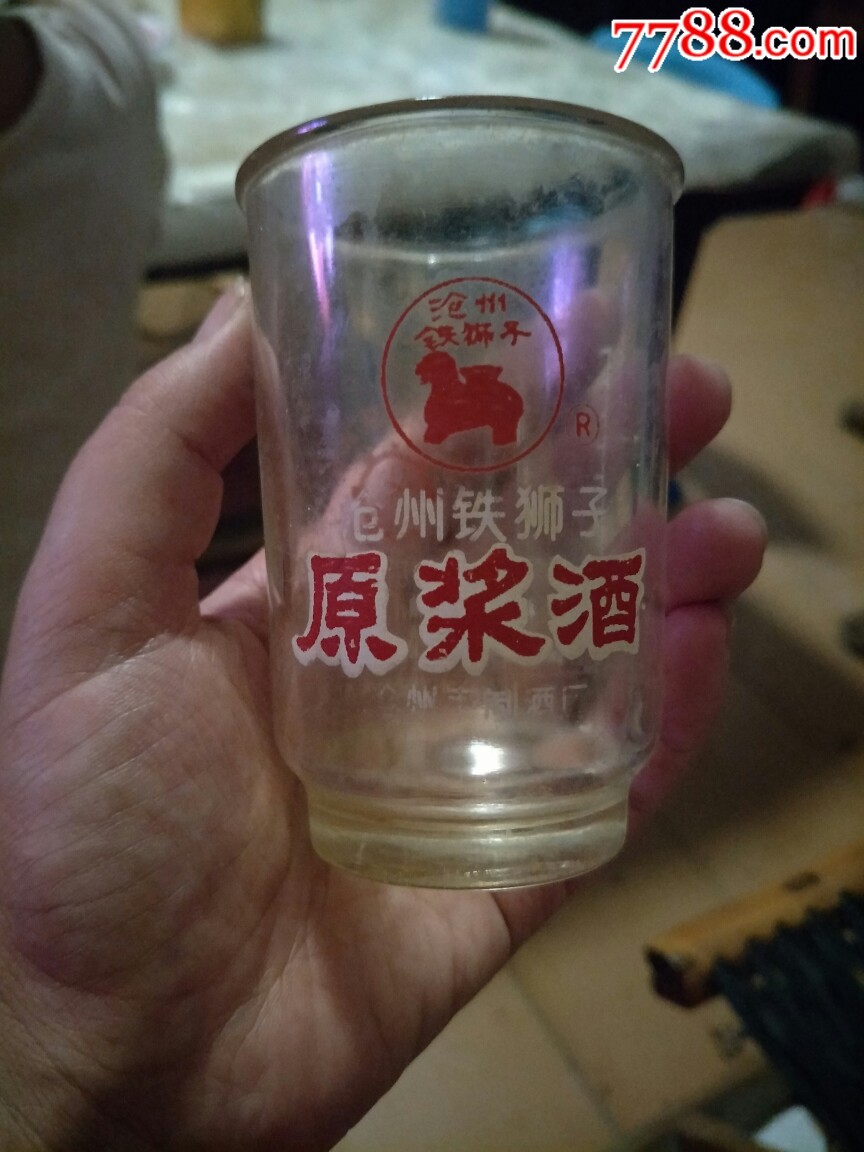 老玻璃酒瓶口杯沧州铁狮子原浆酒瓶