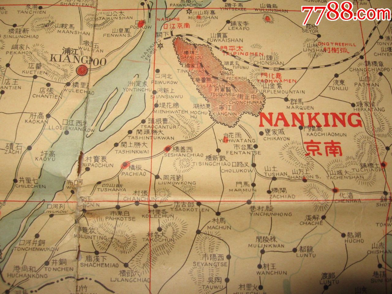 侵华地图1937年《上海及南京详图》上海南京市街图,上海周边杭州苏州