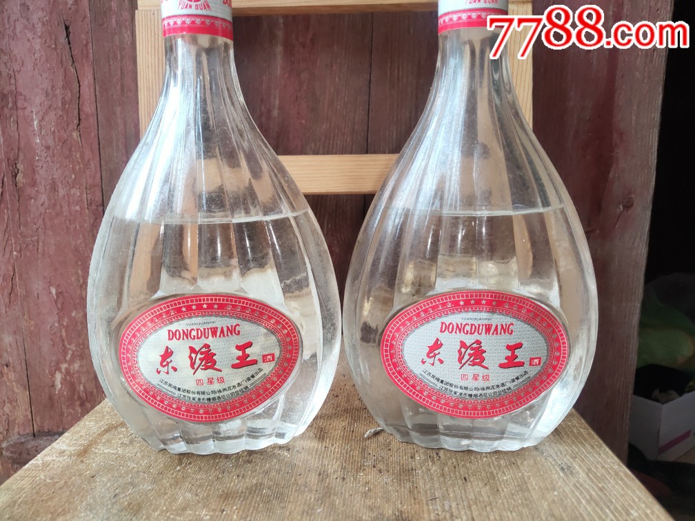喝品1998年产38度4星东渡王2瓶_老酒收藏_雅趣缘