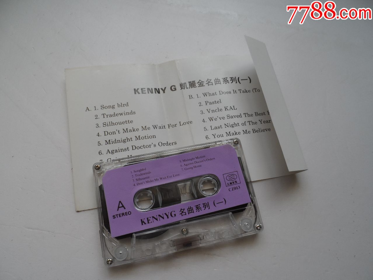 音乐磁带-830_价格1元_第2张