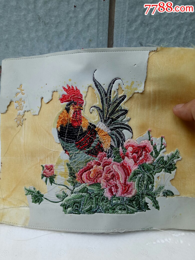 人工丝绣花鸟画,保存较新,品相如图_丝织画【广运天福城】_第9张