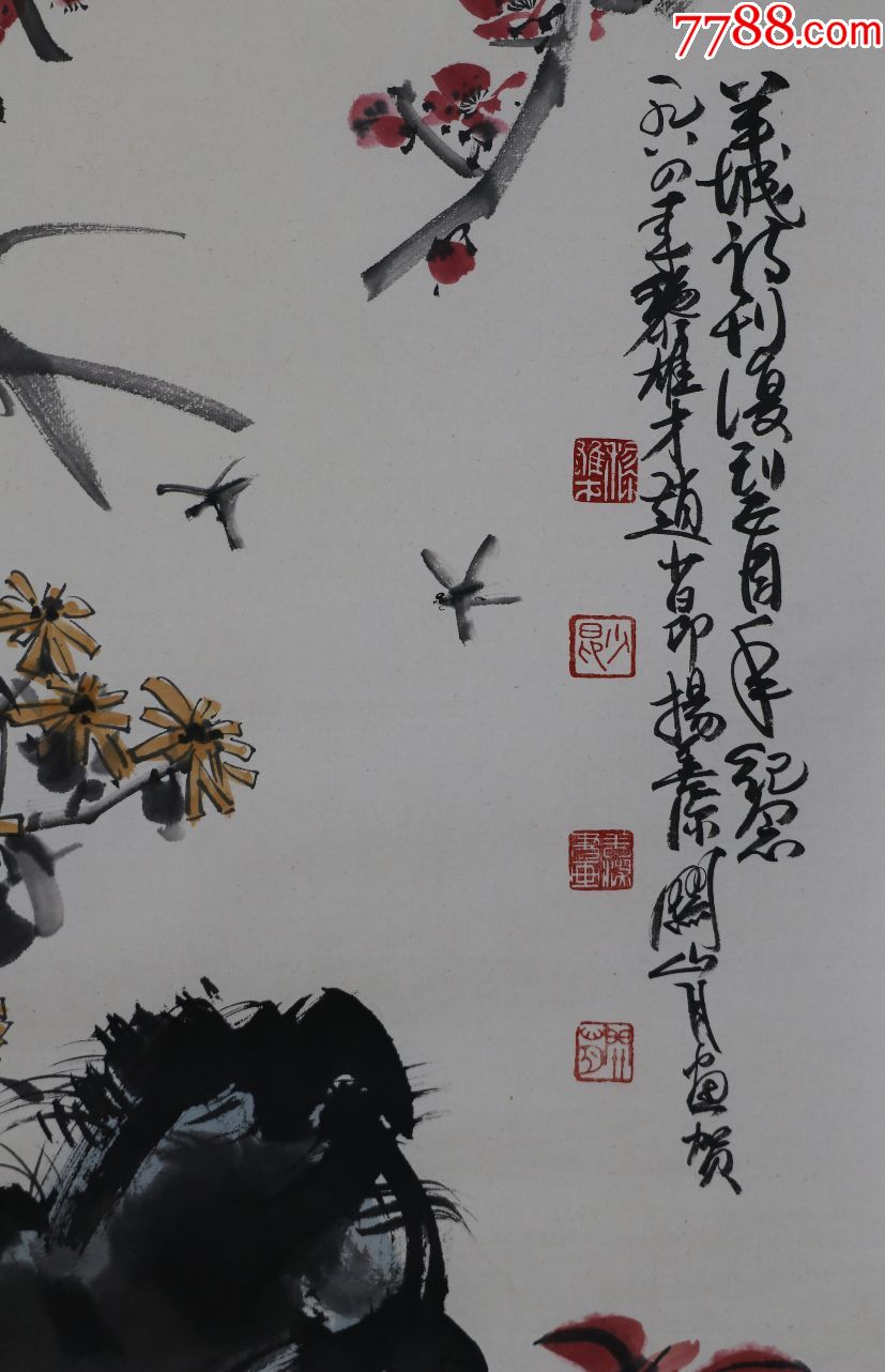 老一辈著名画家【黎雄才,赵少昂,关山月,杨善深】合作