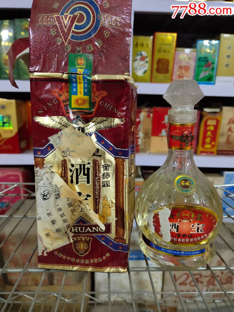 宁城老窖股份有限公司,女皇酒宝,2000年_价格38元【老酒记忆】_第1张