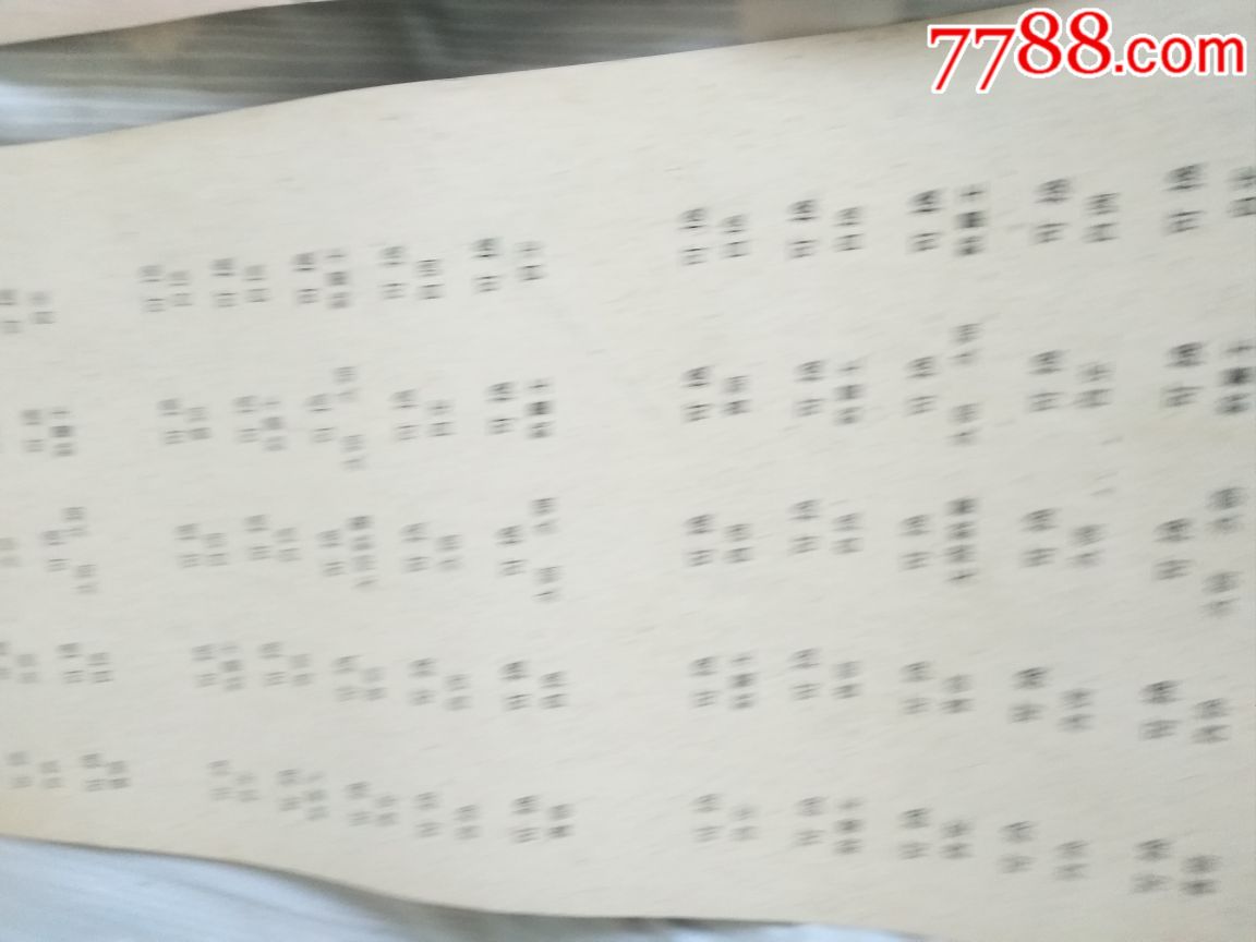 穿越羌塘无人区被罚5千 小伙说有点多女友称一分钱都不会交