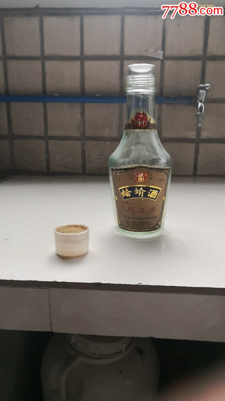 蛤蚧酒.虎力牌.个旧市老虎山.750克.空瓶.完好.