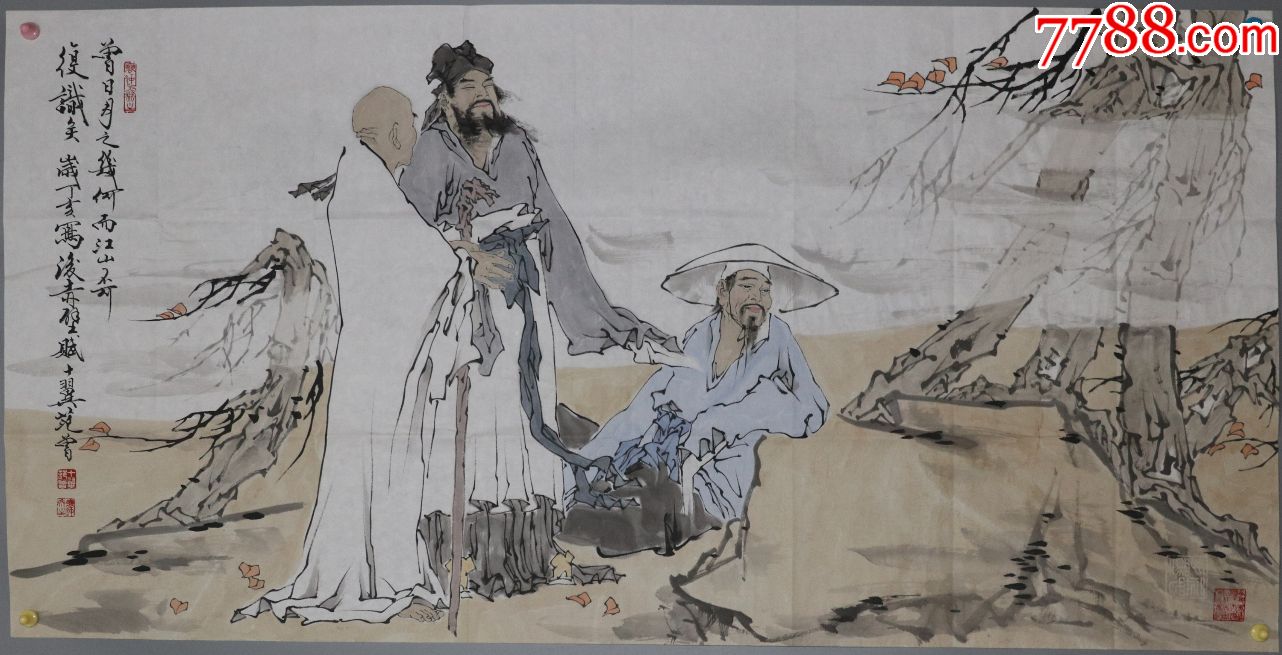 江苏南通书画巨匠,文学家【范曾】人物真迹