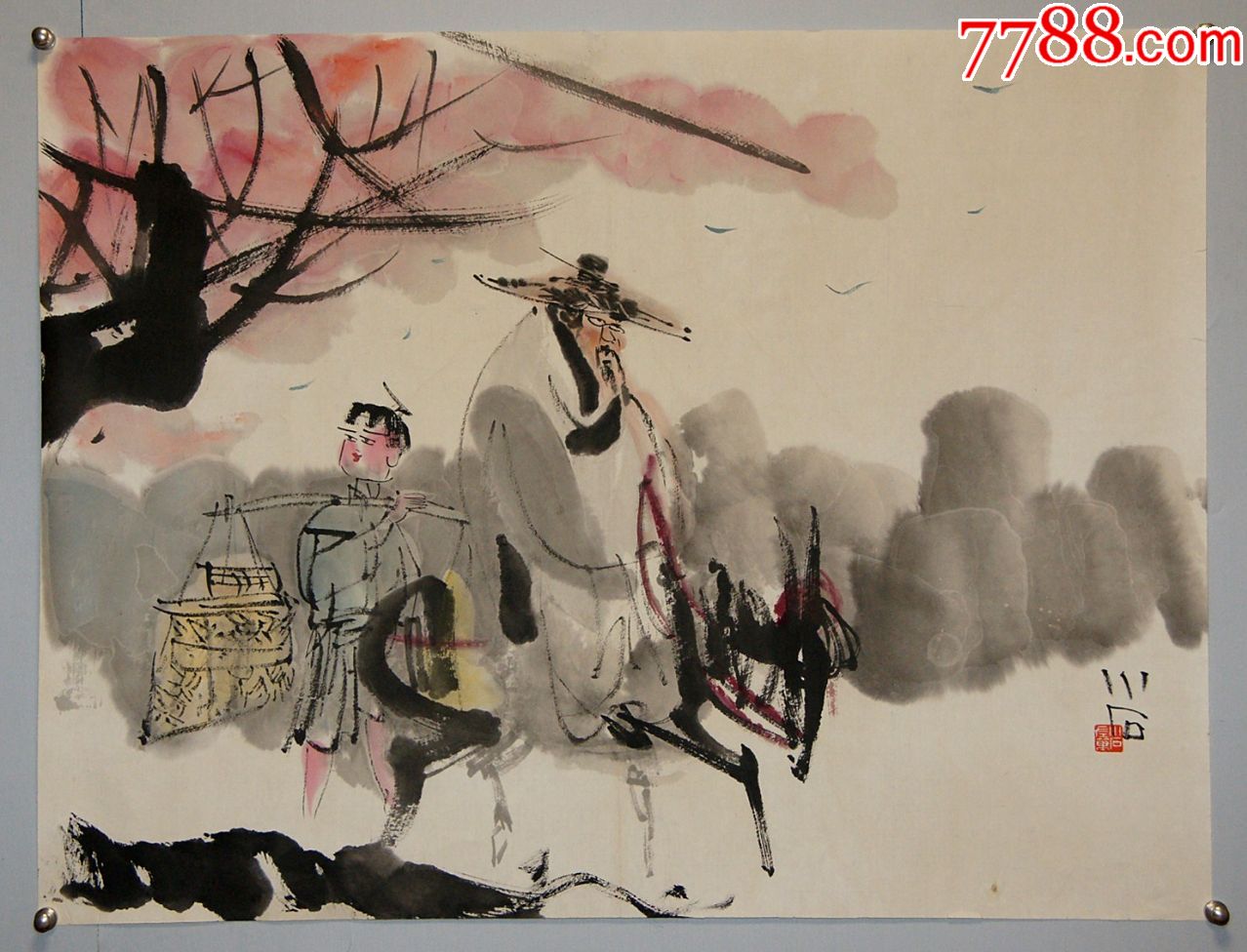 【傅小石】江西新余人国画大师傅抱石先生的长子人物真迹_价格788元