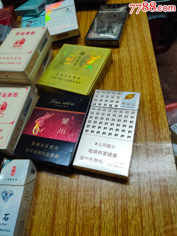 各种烟盒30个合售