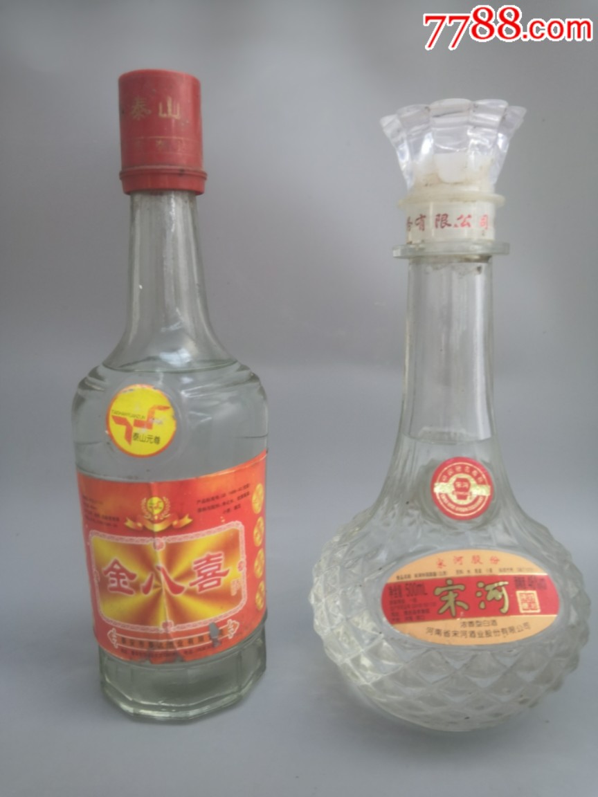 金八喜,宋河_价格60元【泽泽酒铺】_第1张