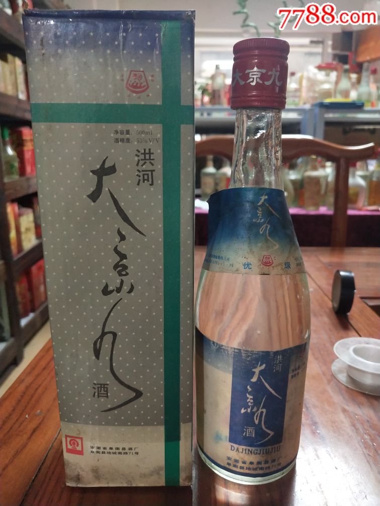 洪河大京九酒(单瓶)