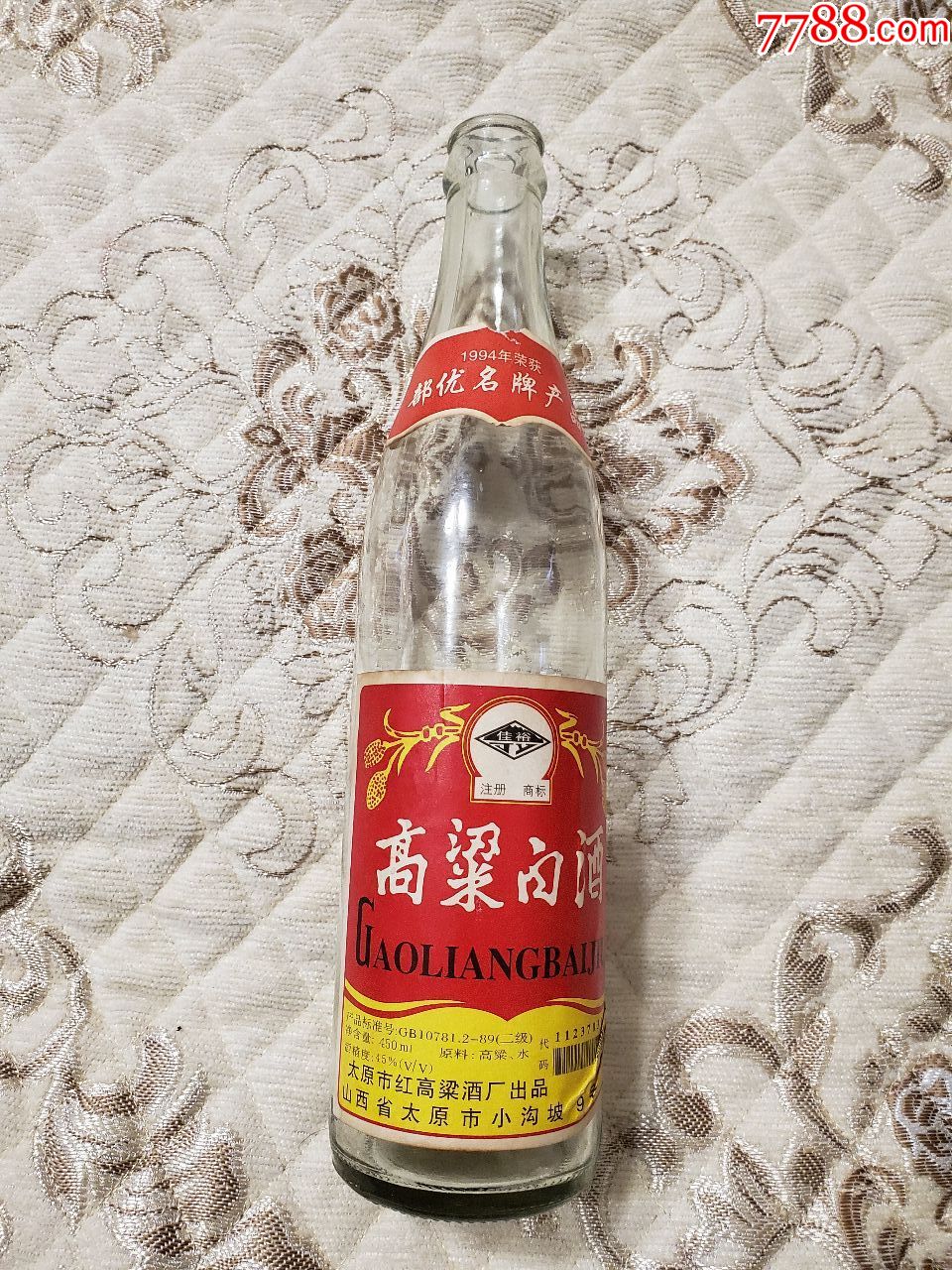 高粱白酒酒瓶-酒瓶-7788商城