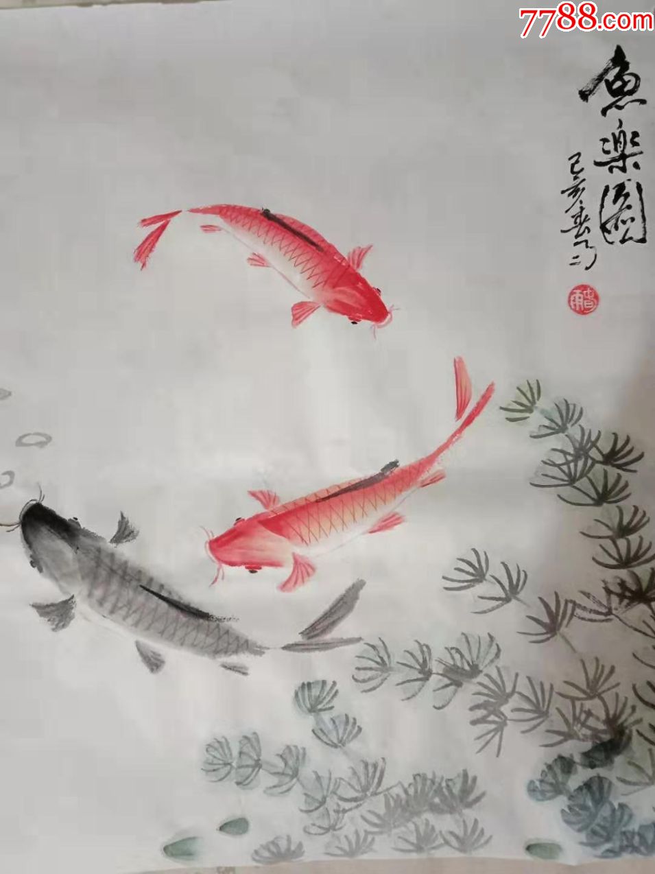 斗方国画鲤鱼一一鱼乐图_价格30元【最佳静心阁】_第2张