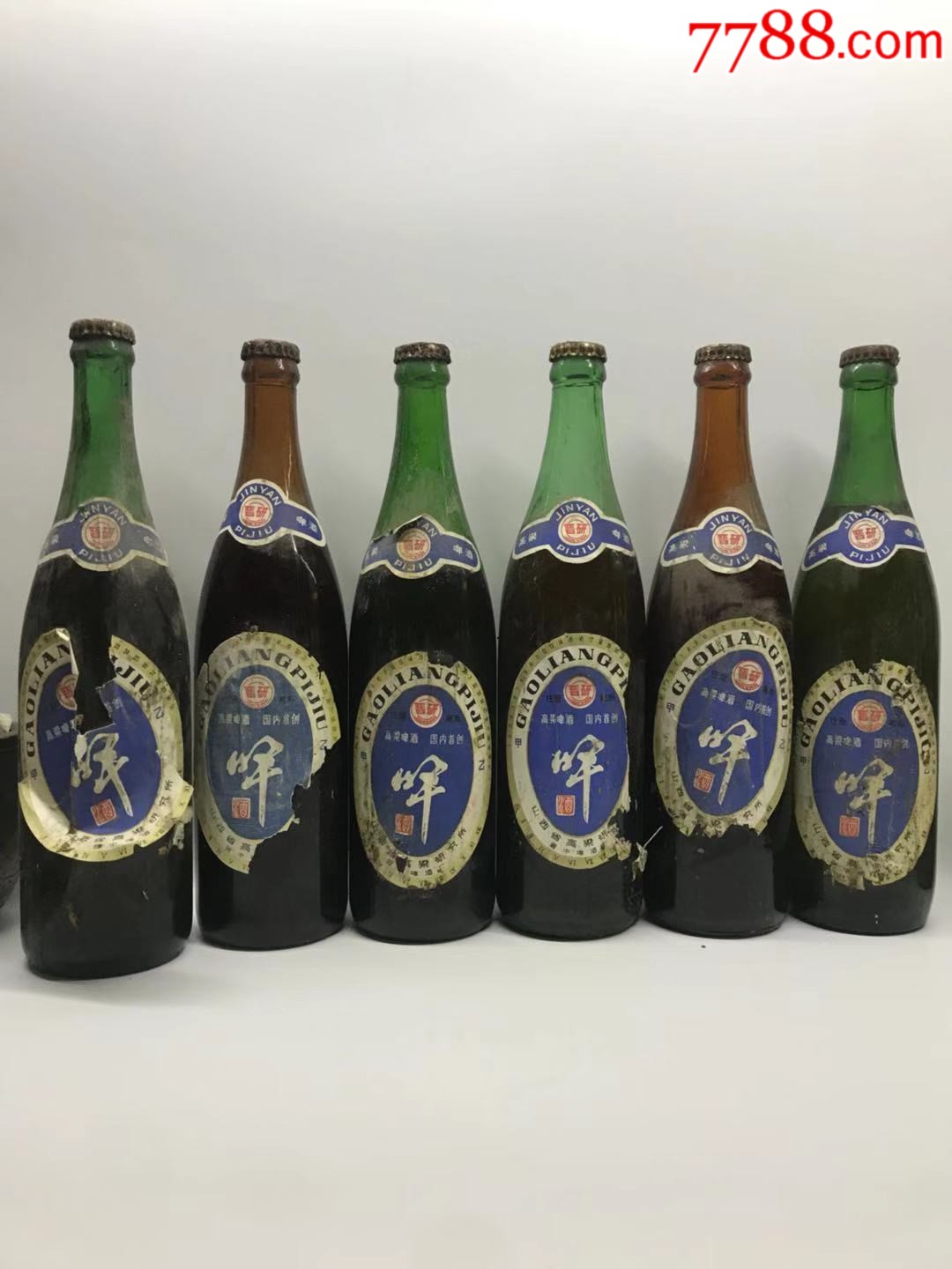 80年代,山西高粱啤酒一组,品如图,请看好下手