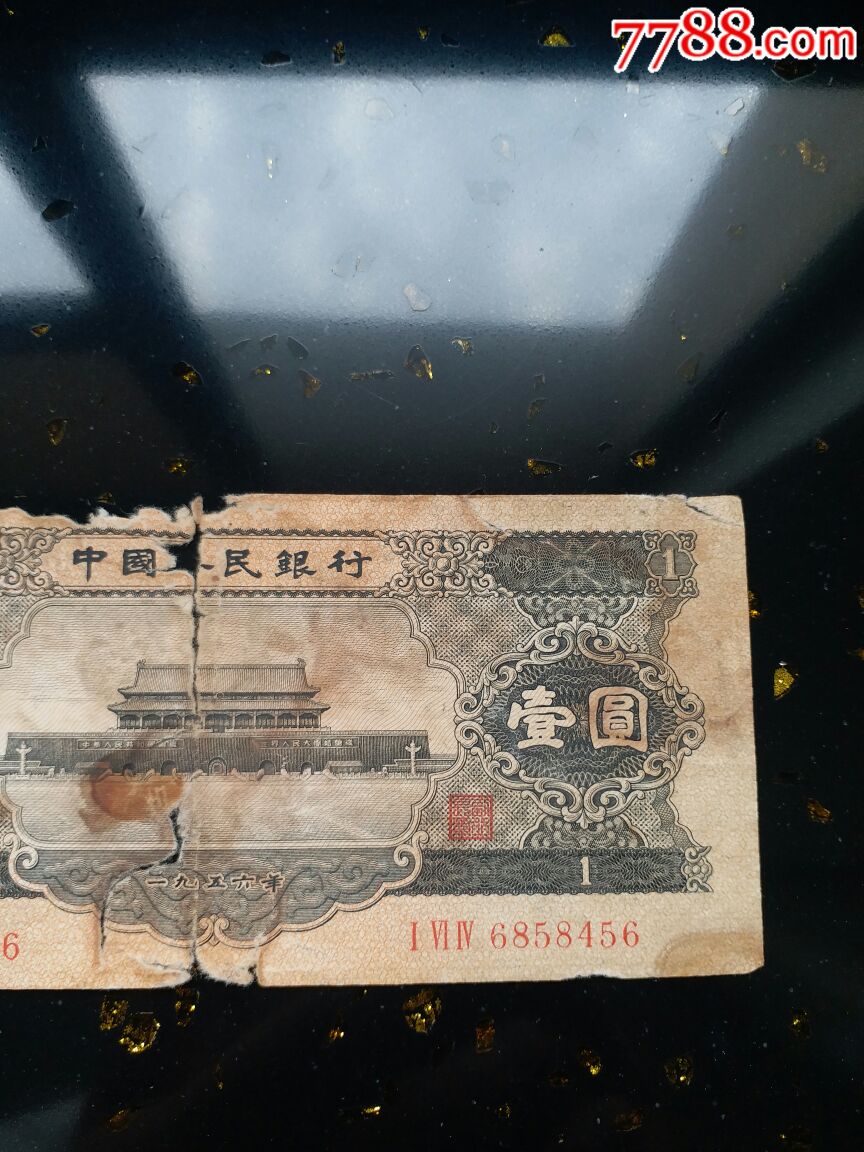二版黑一元——顺子号