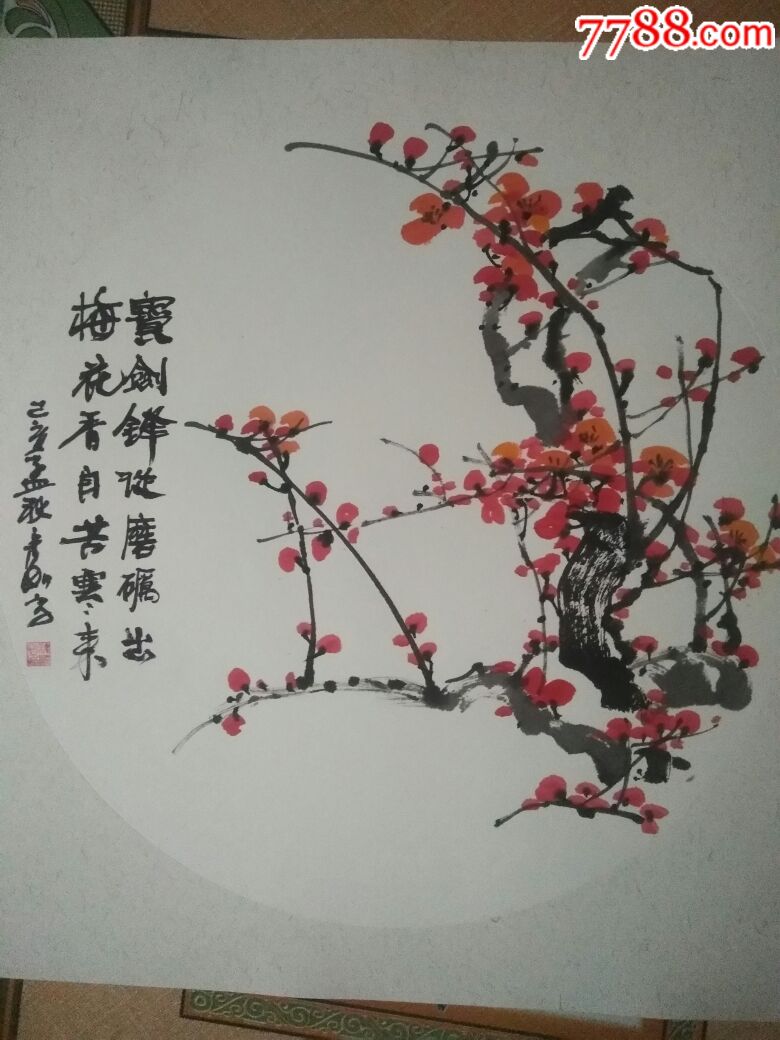 梅花_花鸟国画原作_第1张