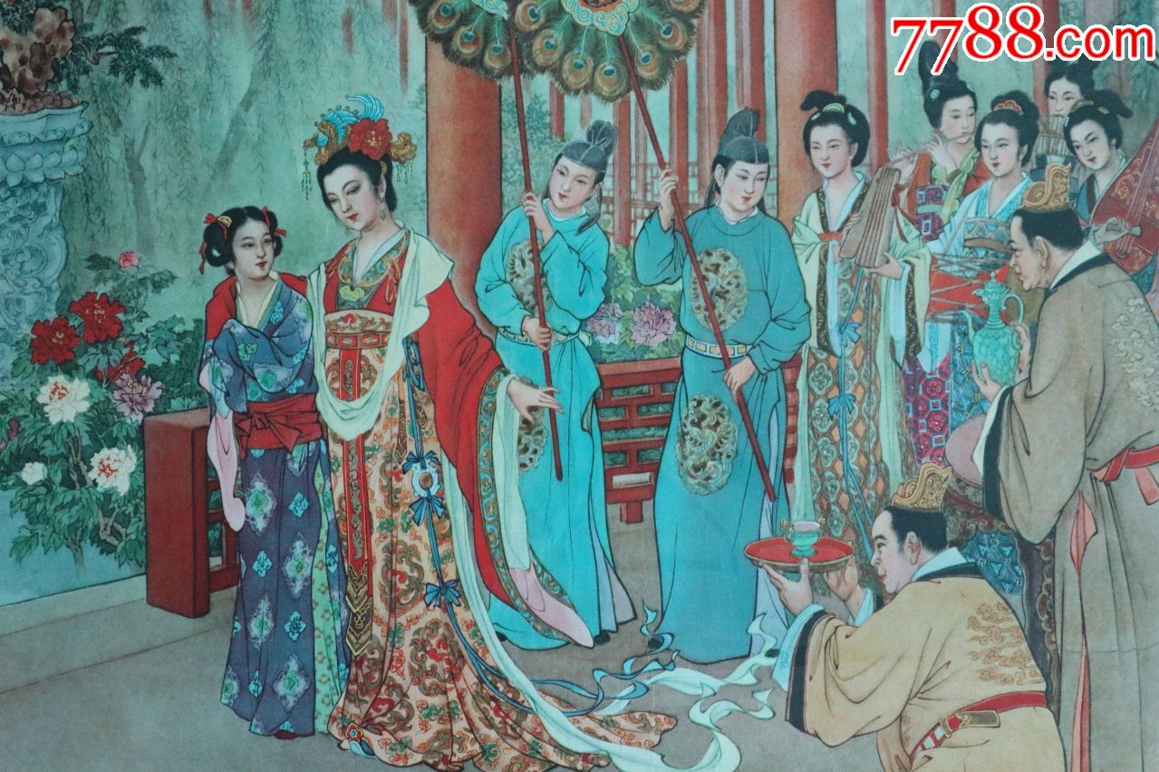 贵妃醉酒(四大名著题材,上海画片出版社1957年,局部有撕口与小缺口,95