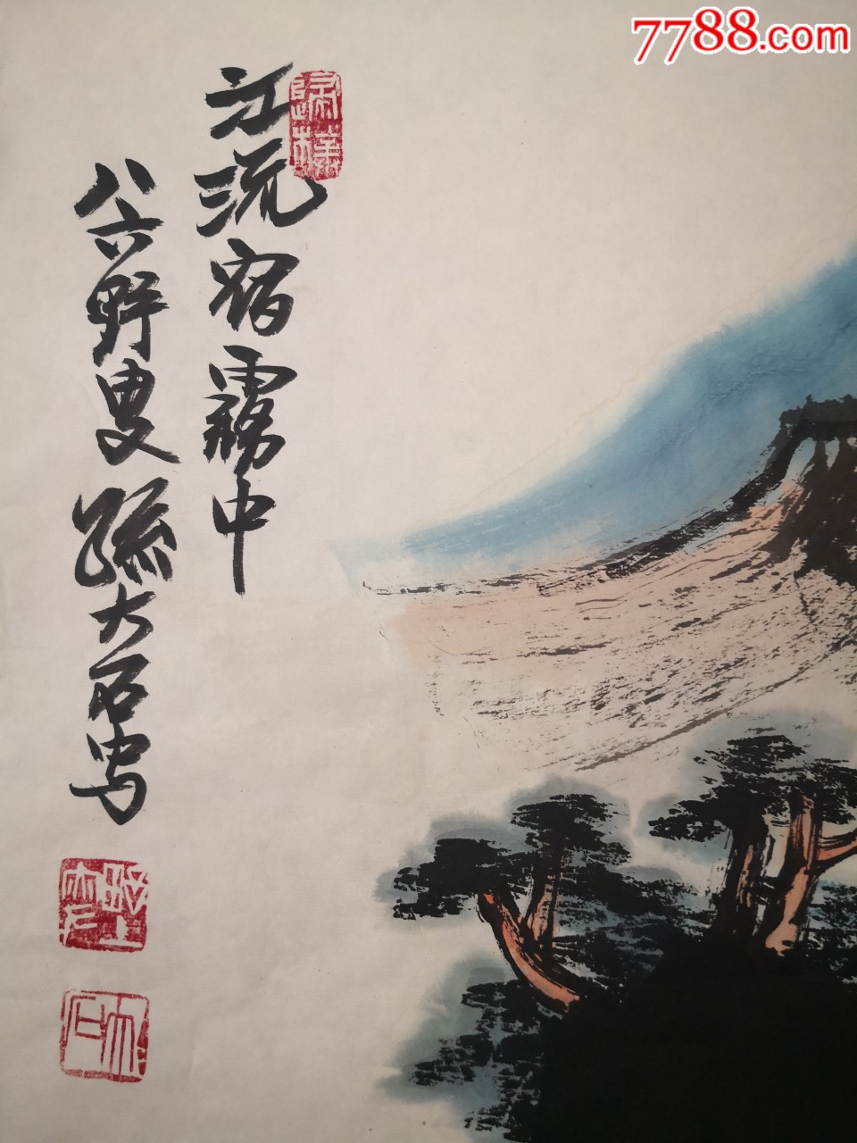 孙大石精品山水_山水国画原作_第4张_7788字画网