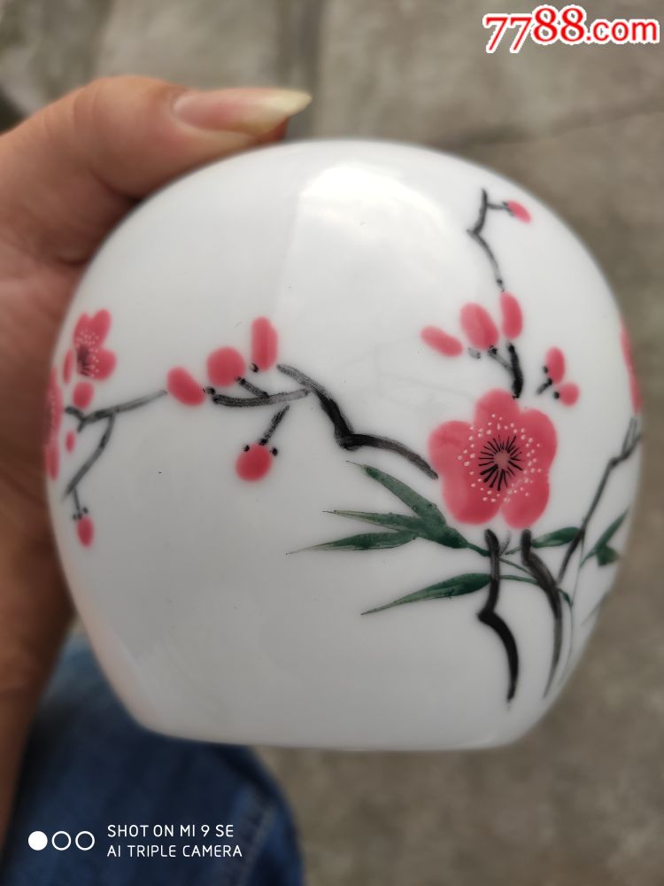 中南海怀仁堂毛瓷笔洗