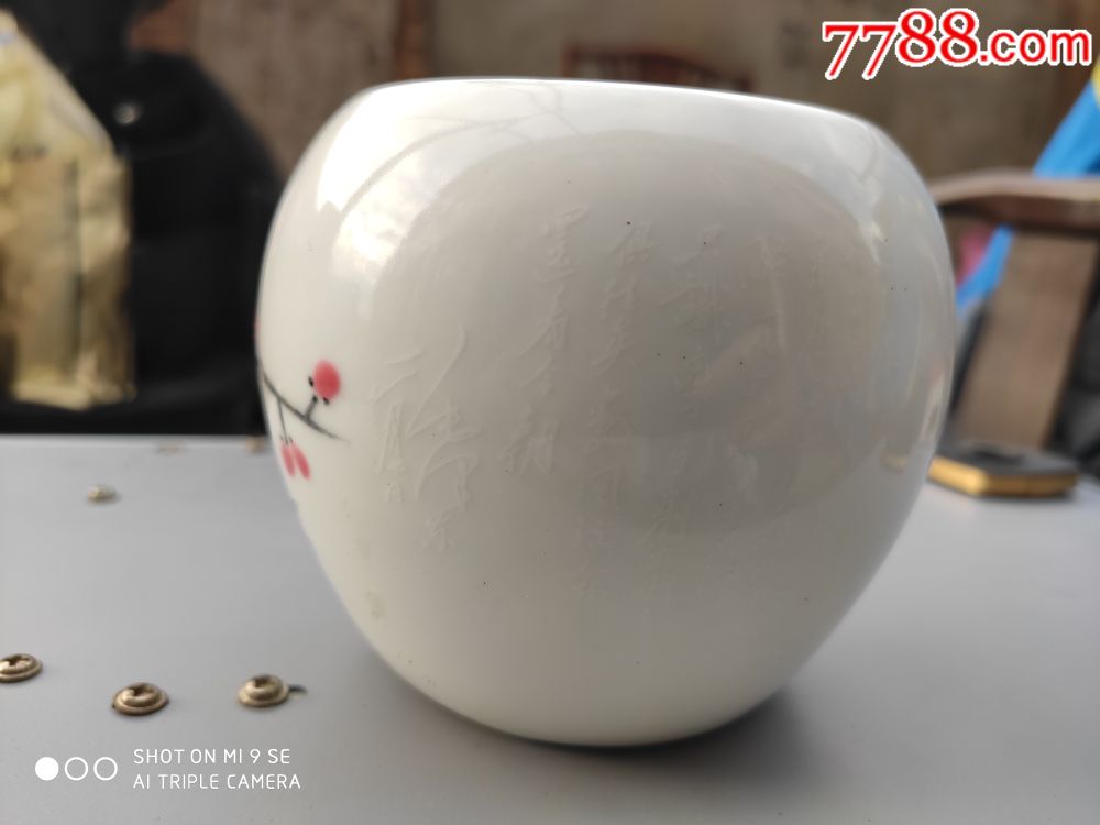 中南海怀仁堂毛瓷笔洗
