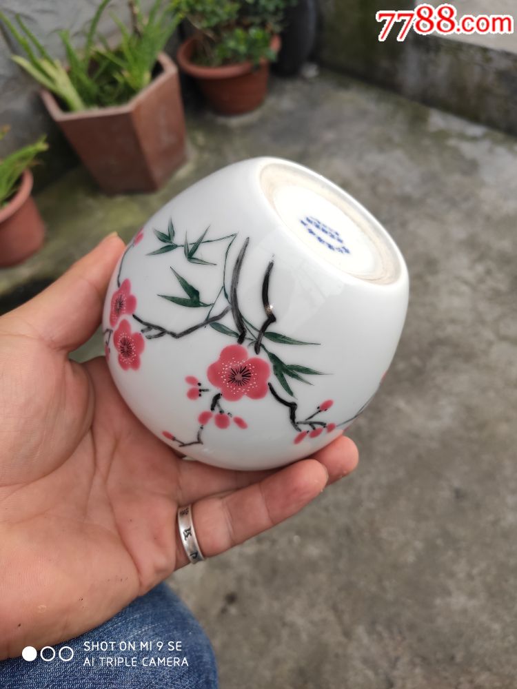 中南海怀仁堂毛瓷笔洗