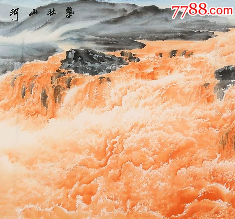 周智慧手绘山水黄河【气壮山河】-山水国画原作-7788